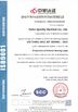 China Anhui Quickly Industrial Heating Technology Co., Ltd Certificações